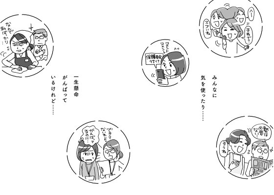 楽天ブックス いつも人のことばかり考えて凹んでしまうあなたが ま いっか と思える本 大嶋信頼 本 楽天ブックス いつも人のことばかり考えて凹んでしまうあなたが ま いっか と思える本 大嶋信頼 本